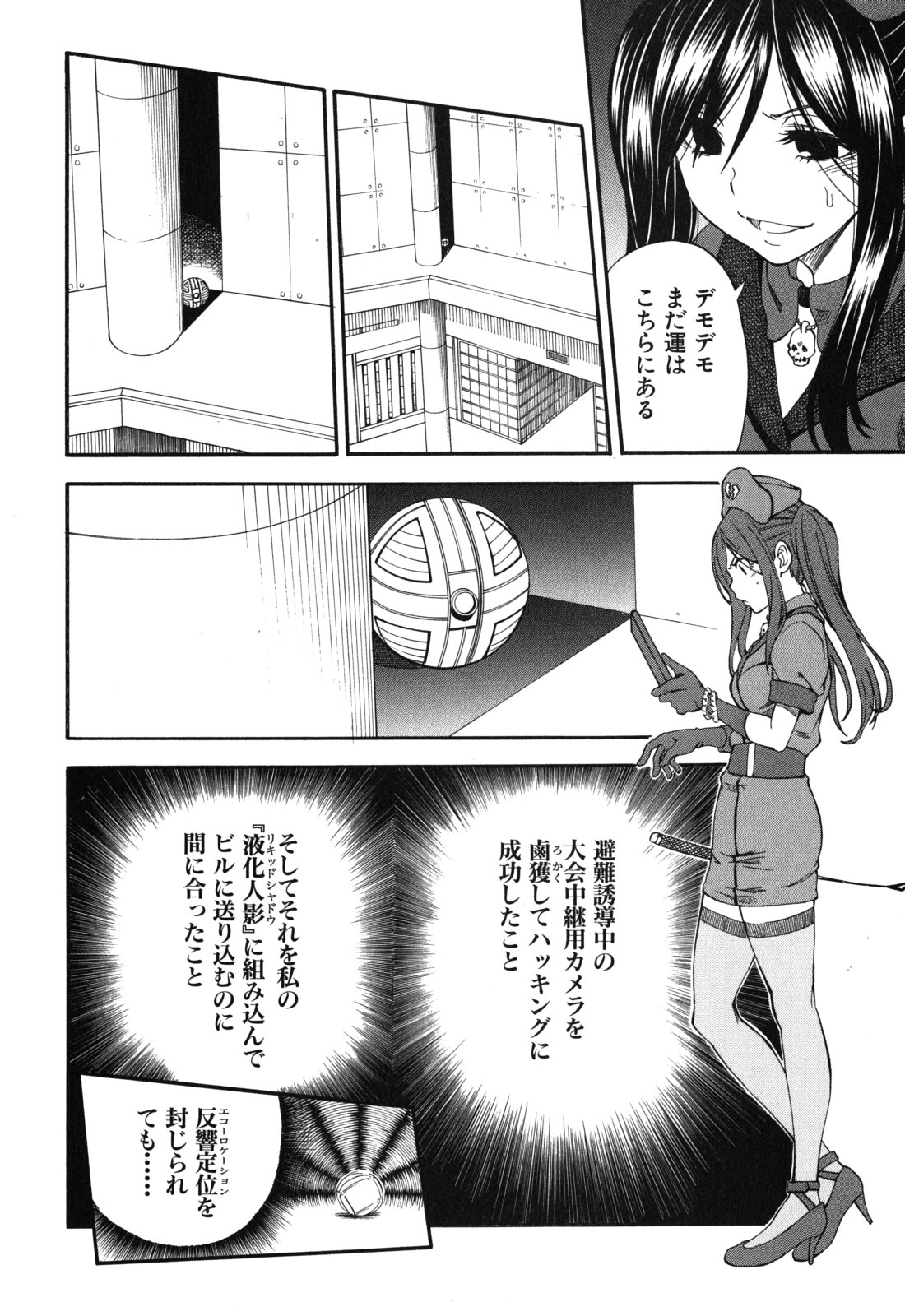 P54