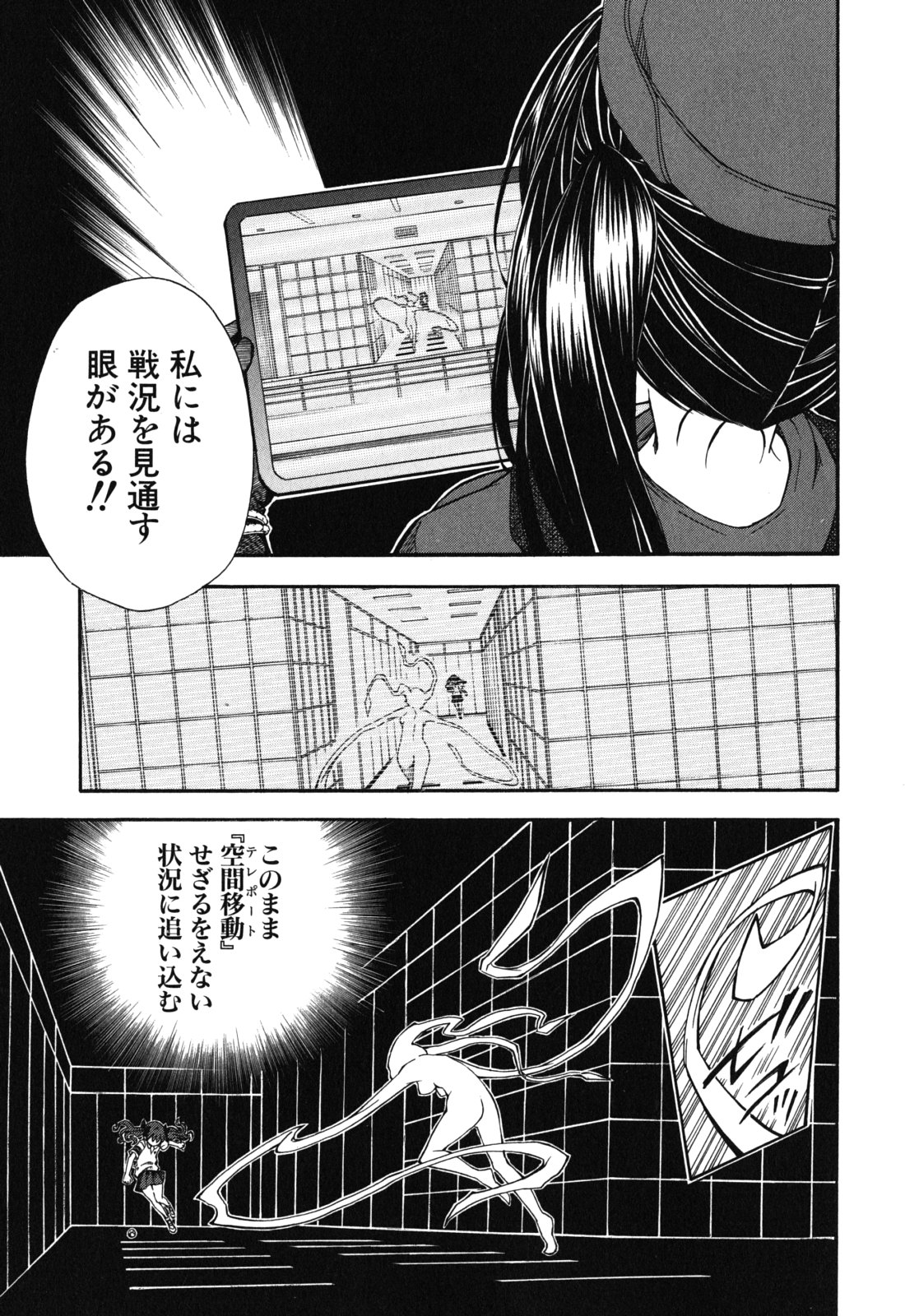 P55
