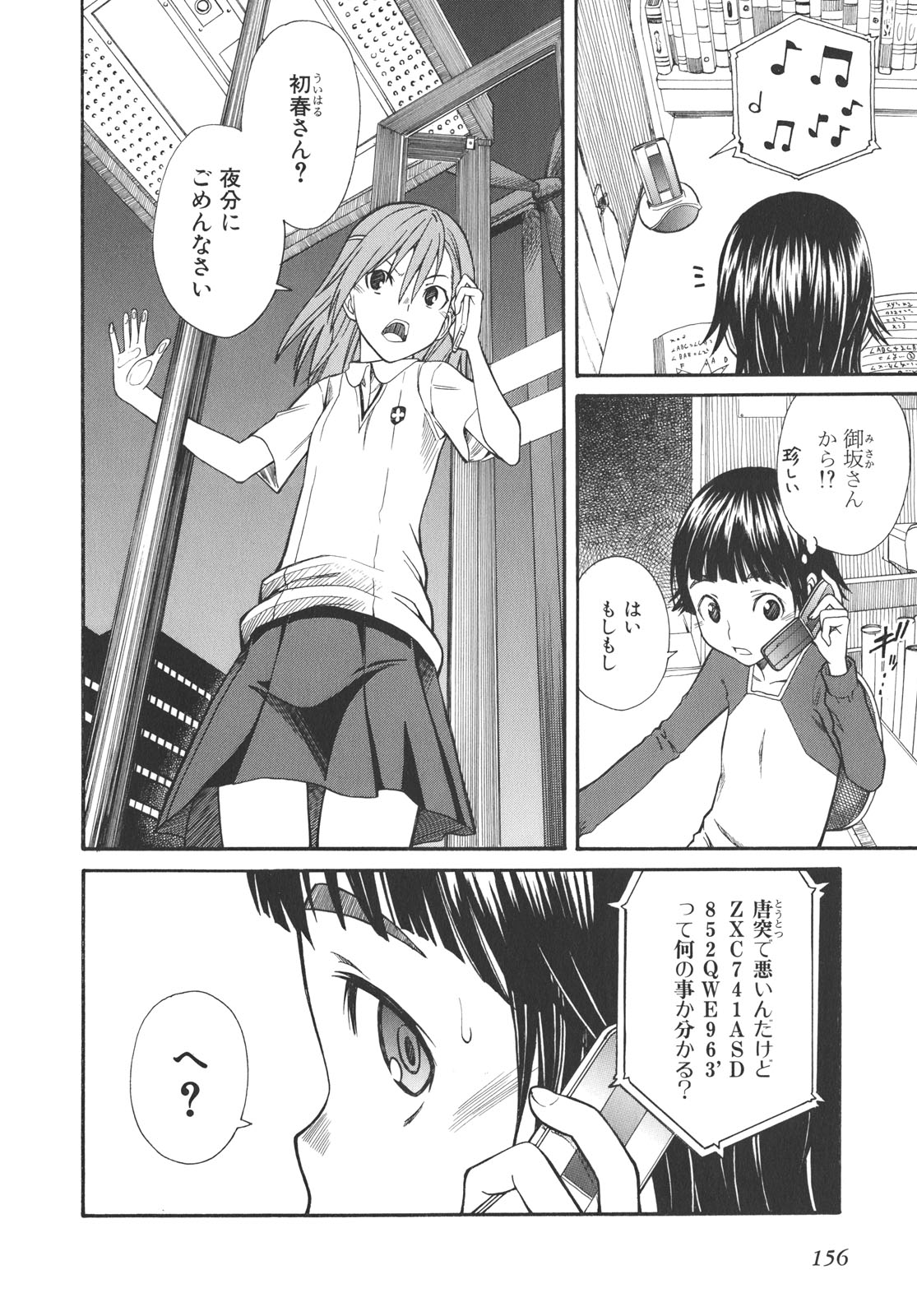 P30