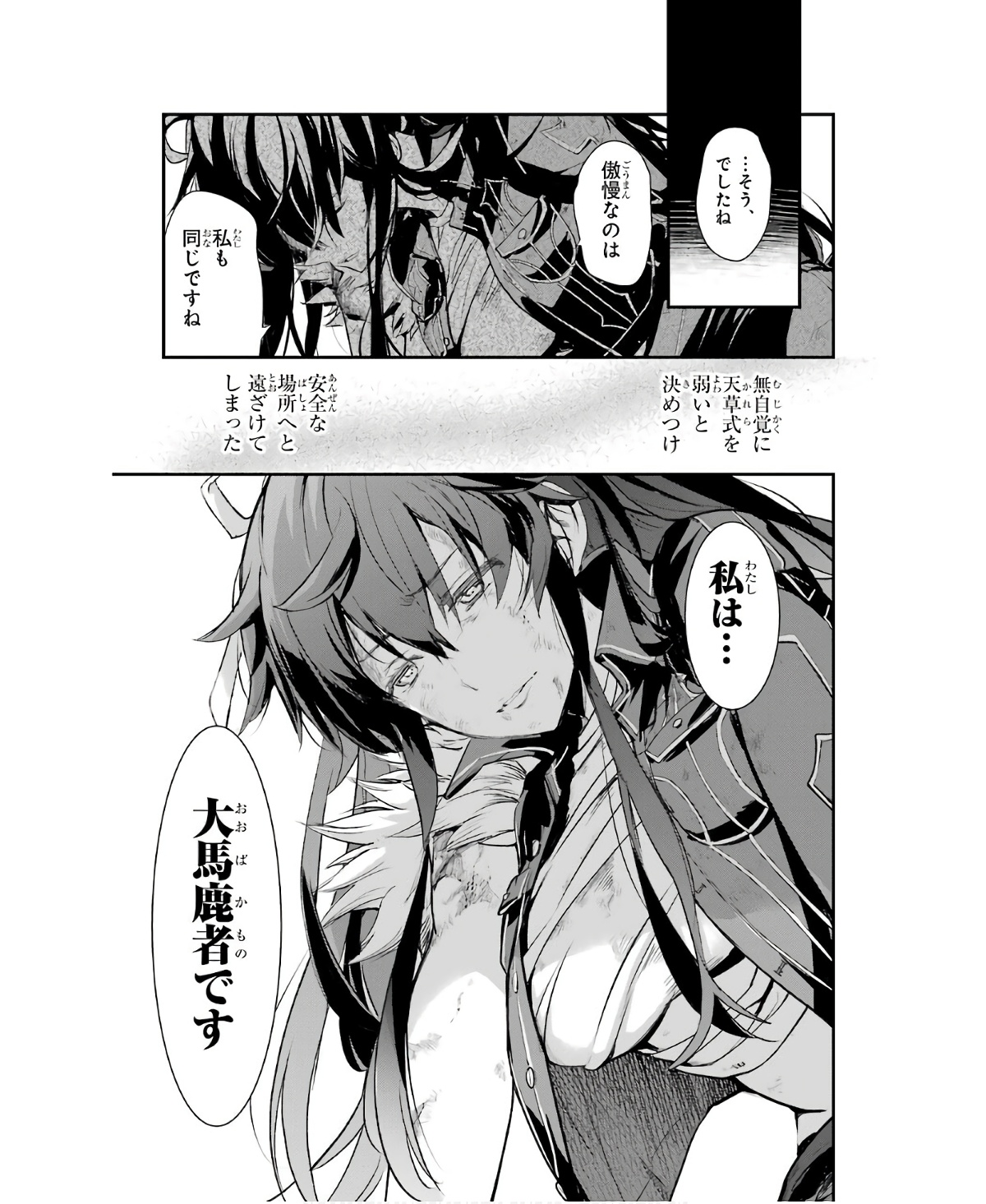 P25