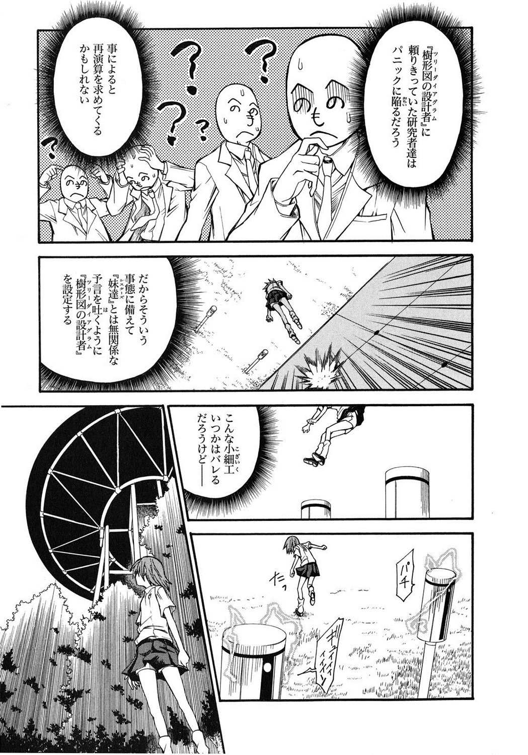 P13