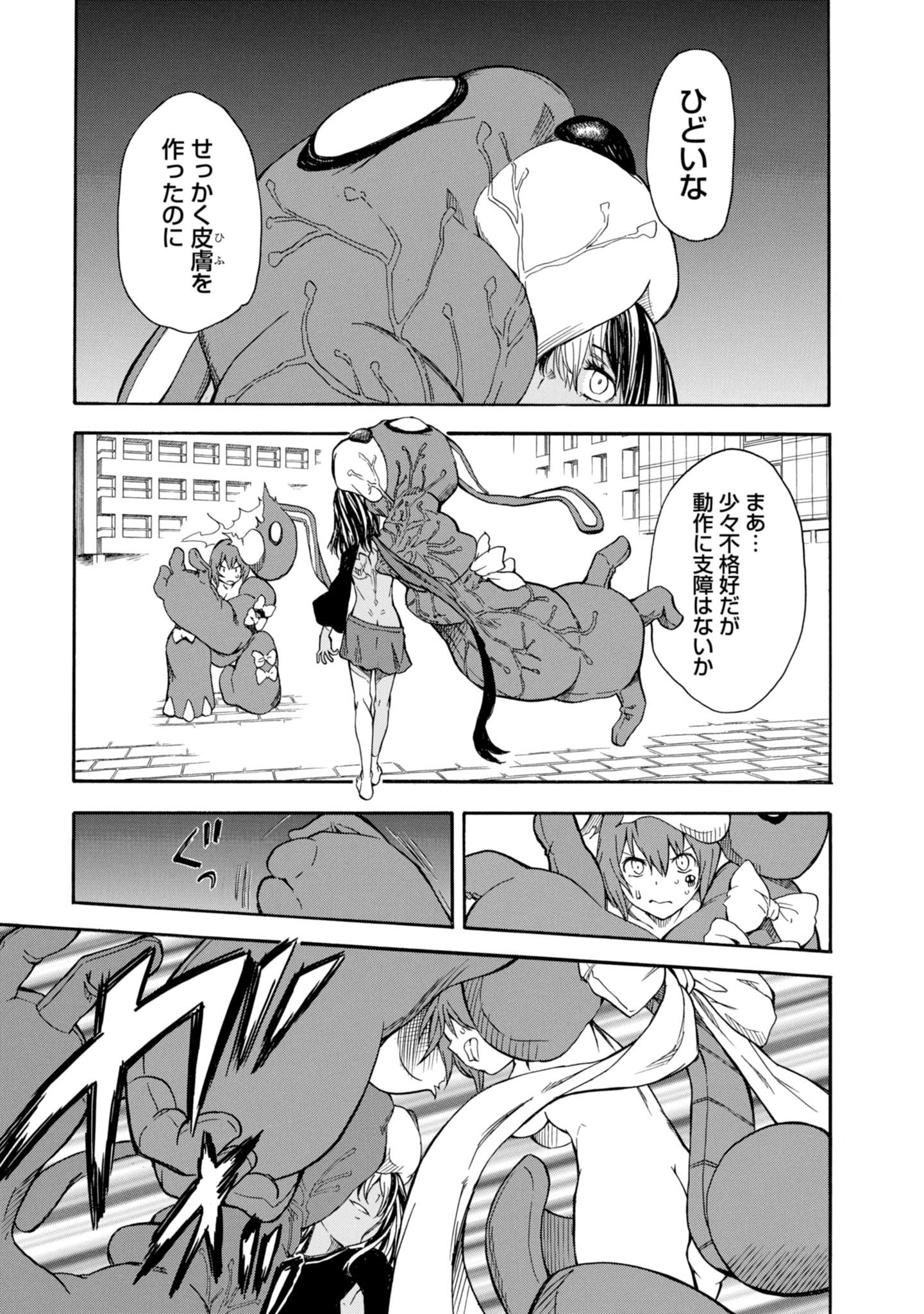 P17