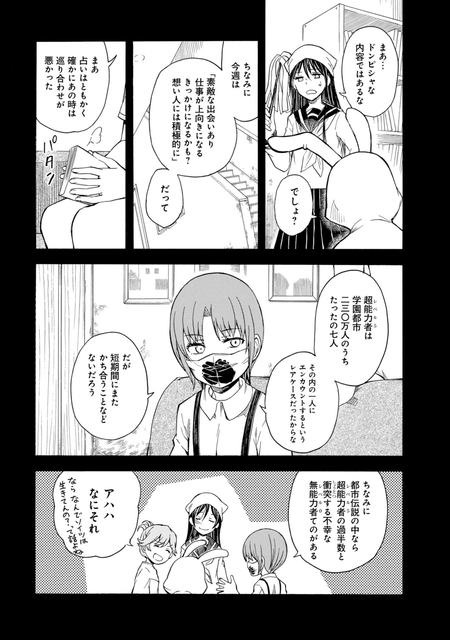 P25