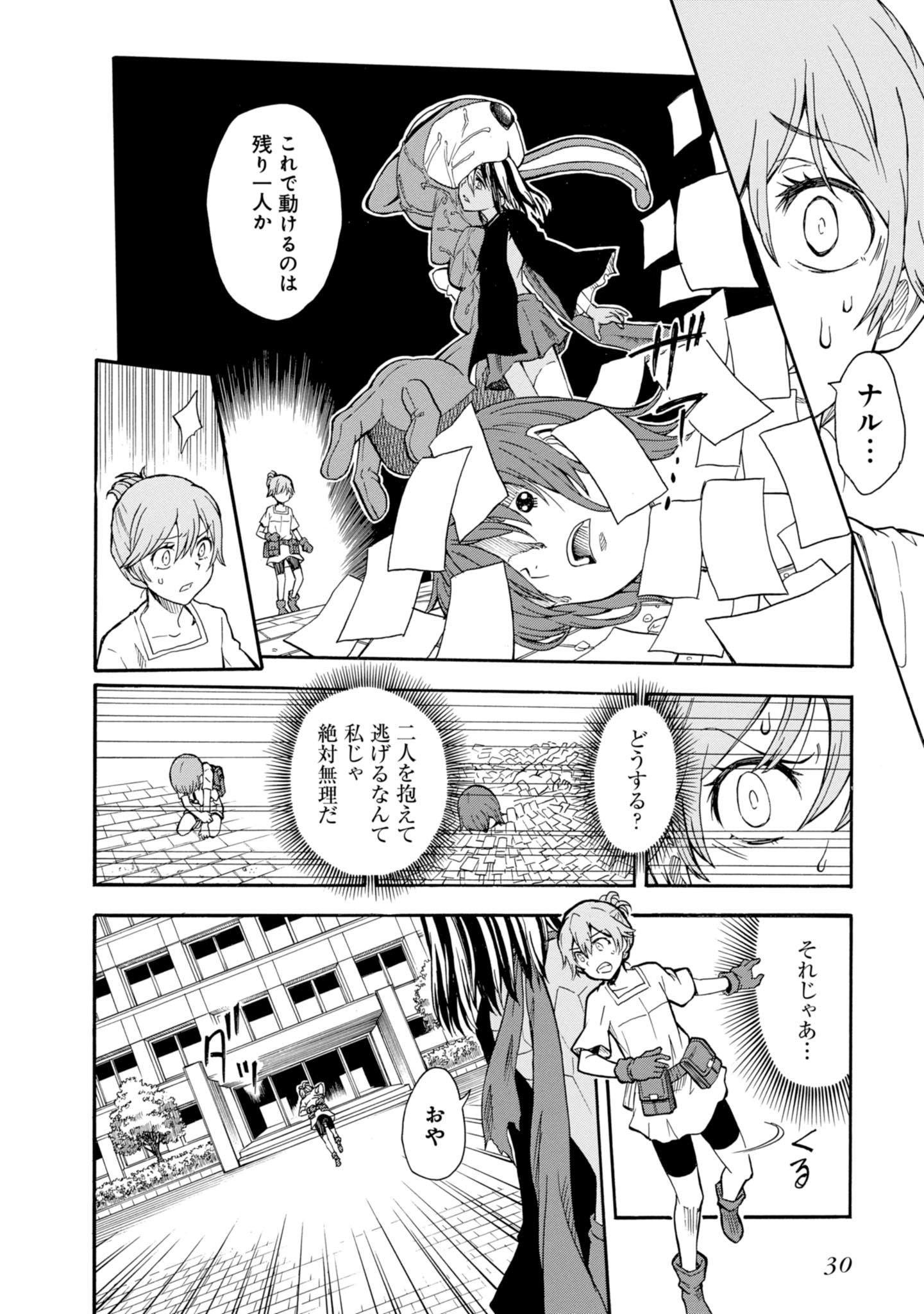 P28