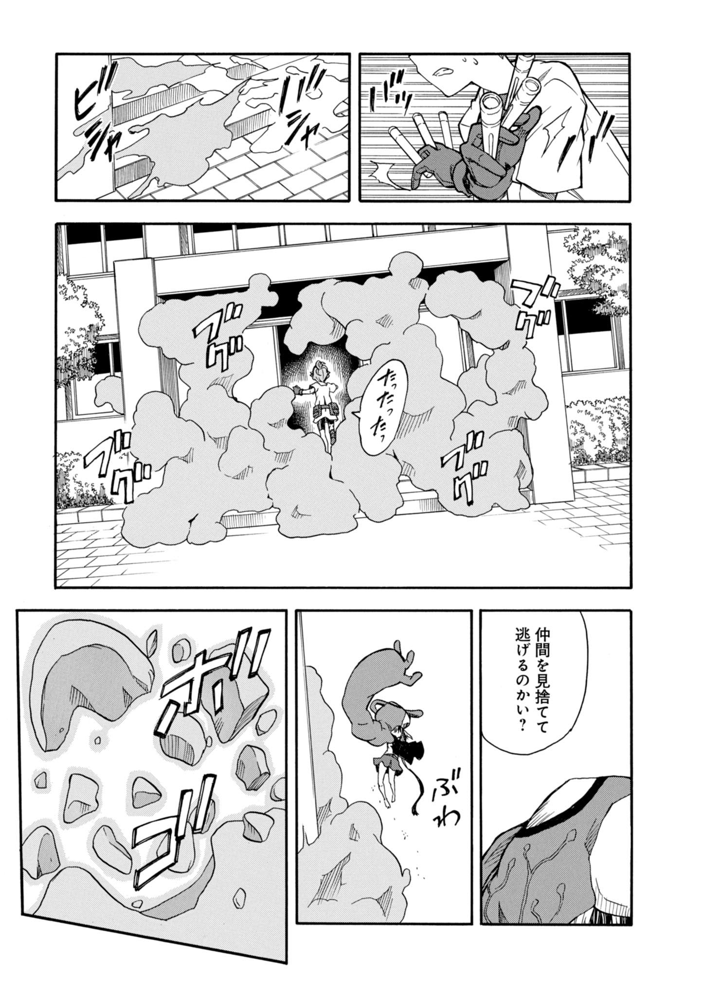 P29