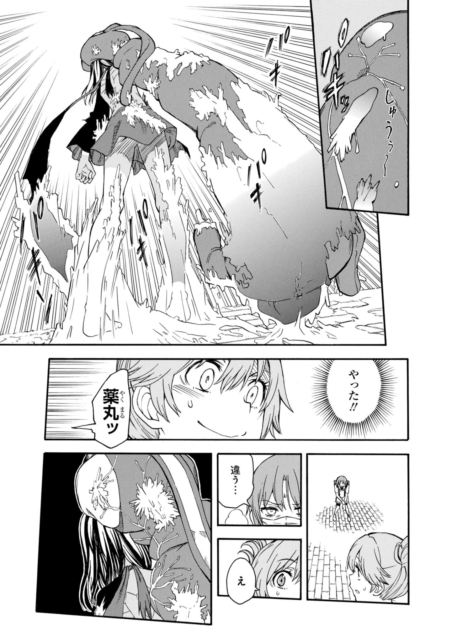 P31