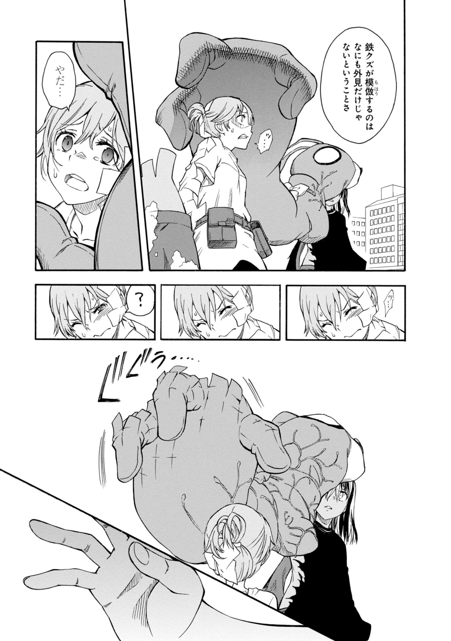 P33
