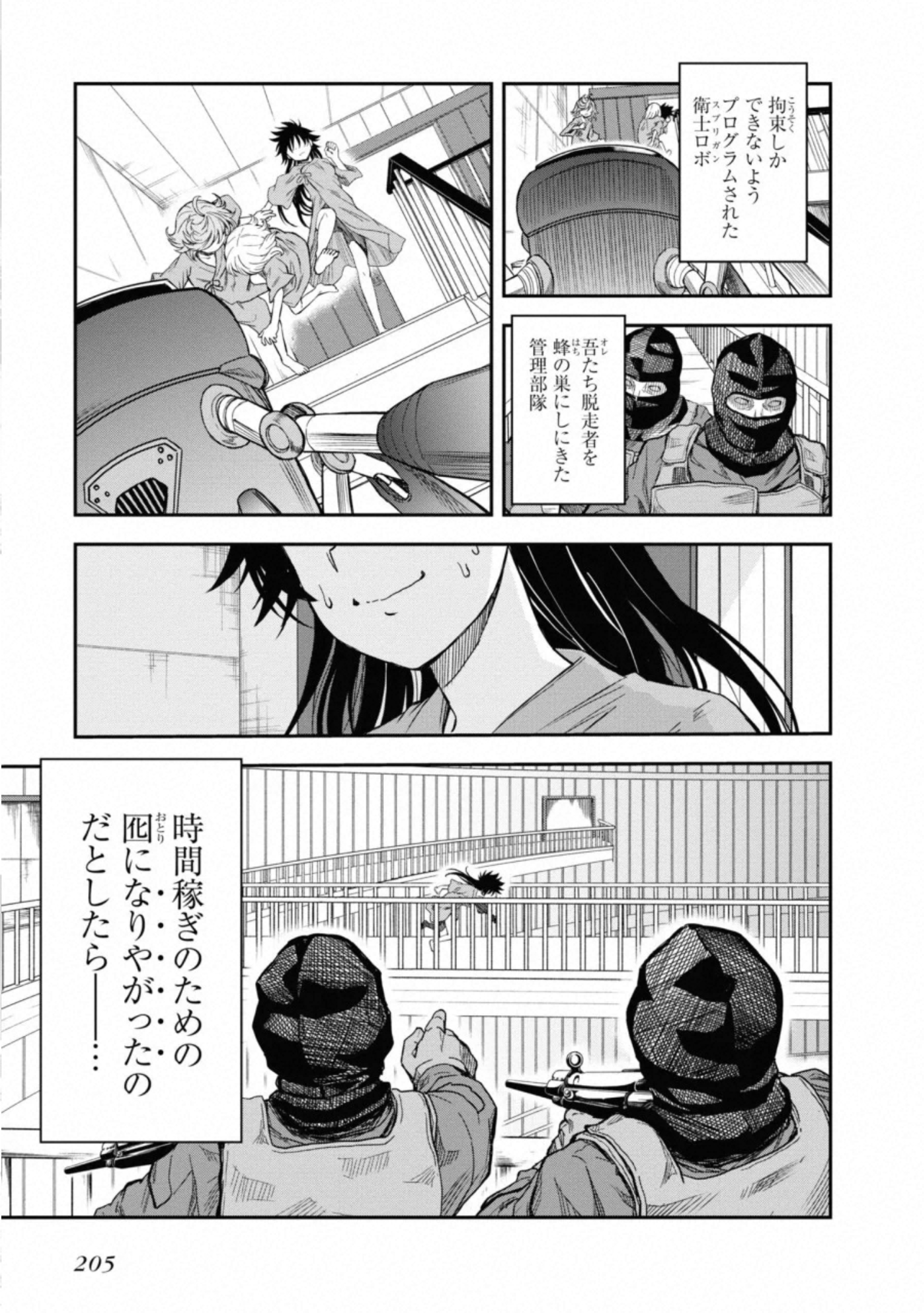 P11