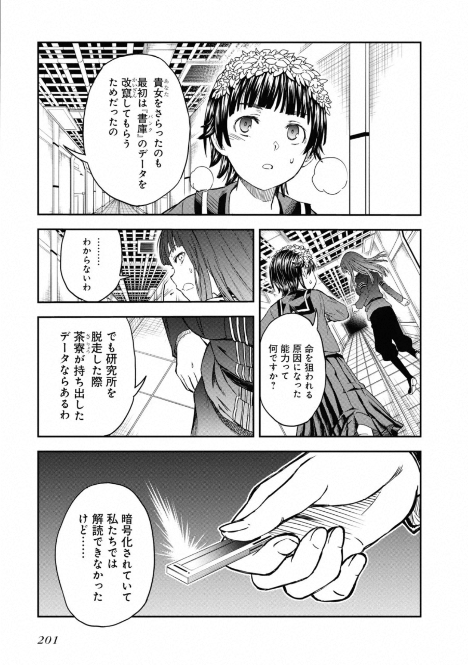 P7