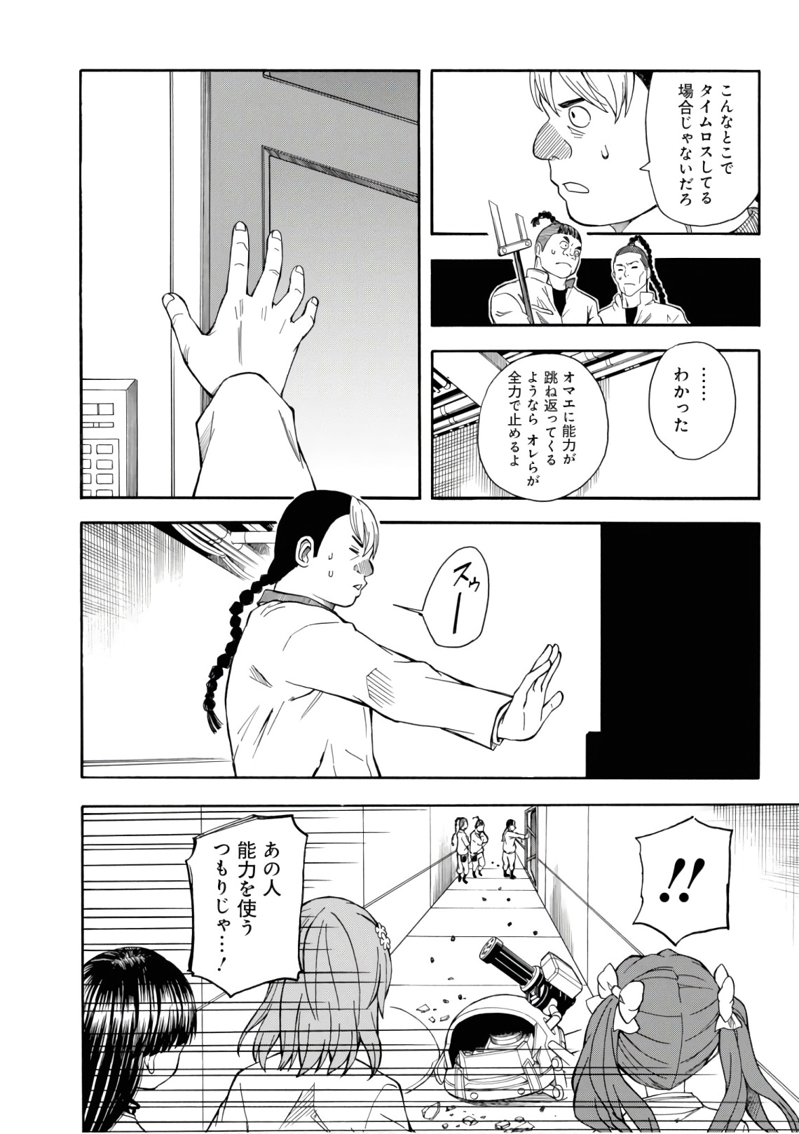 P8
