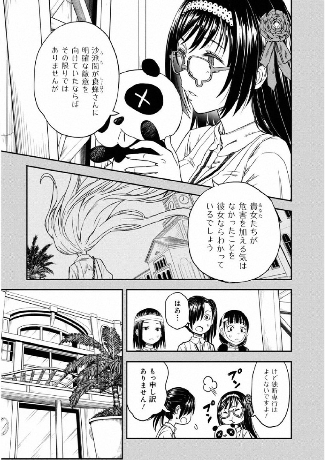 P21