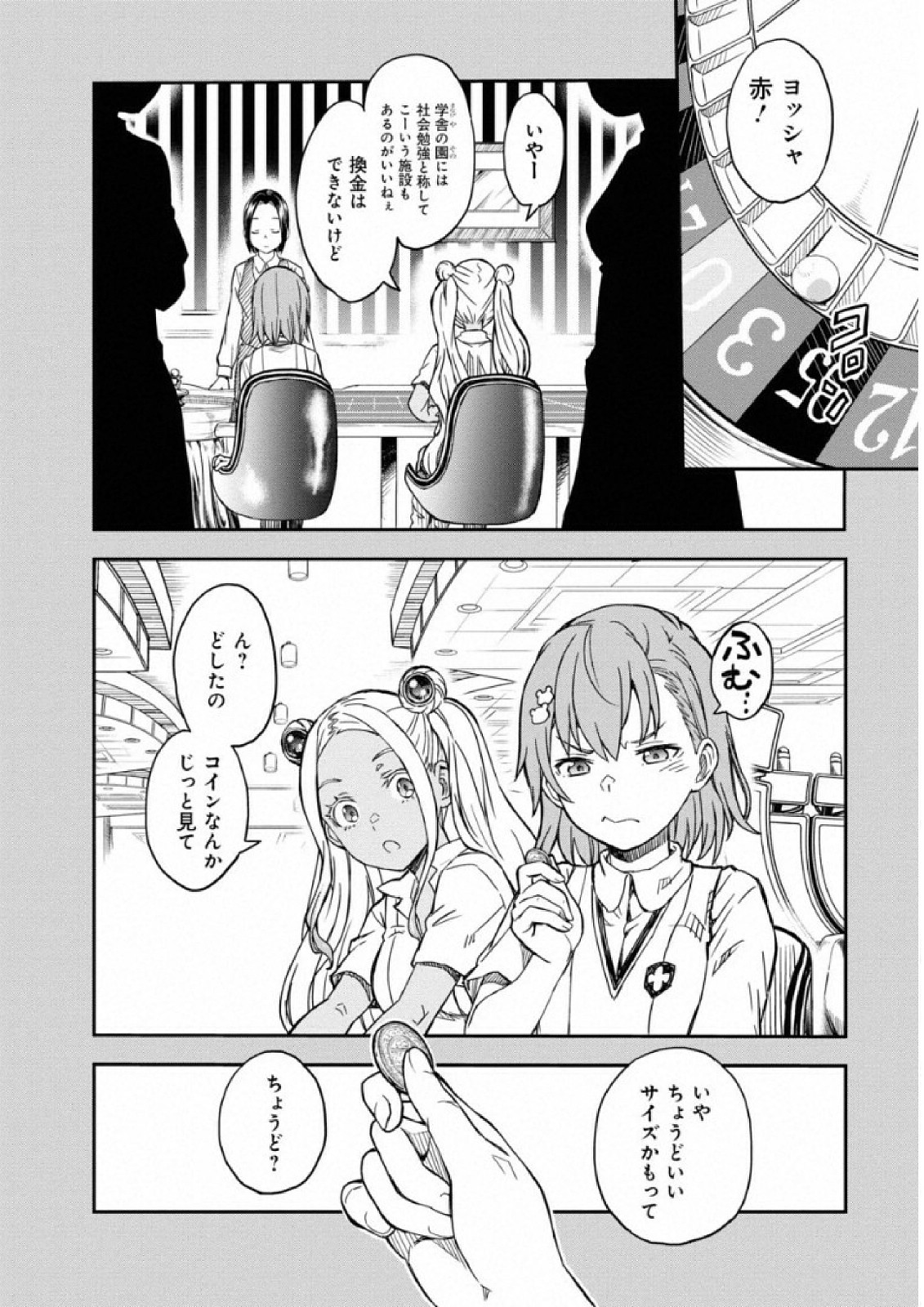 P22