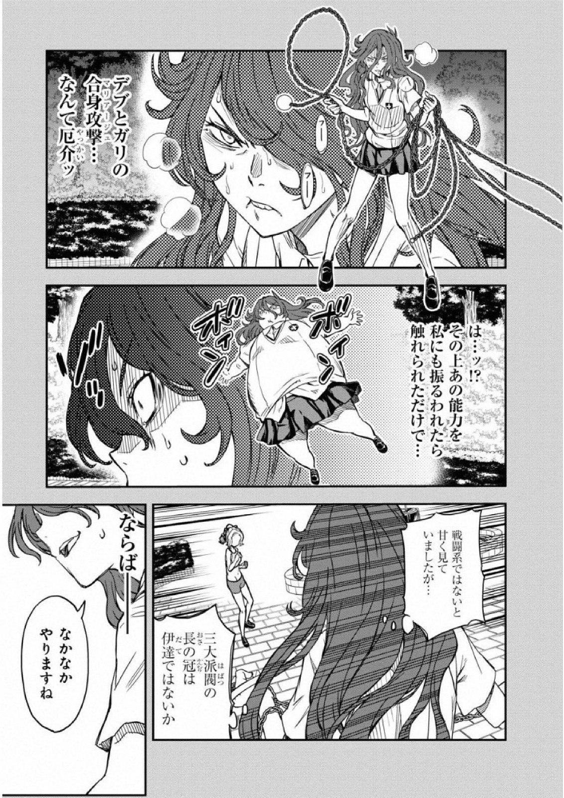 P7