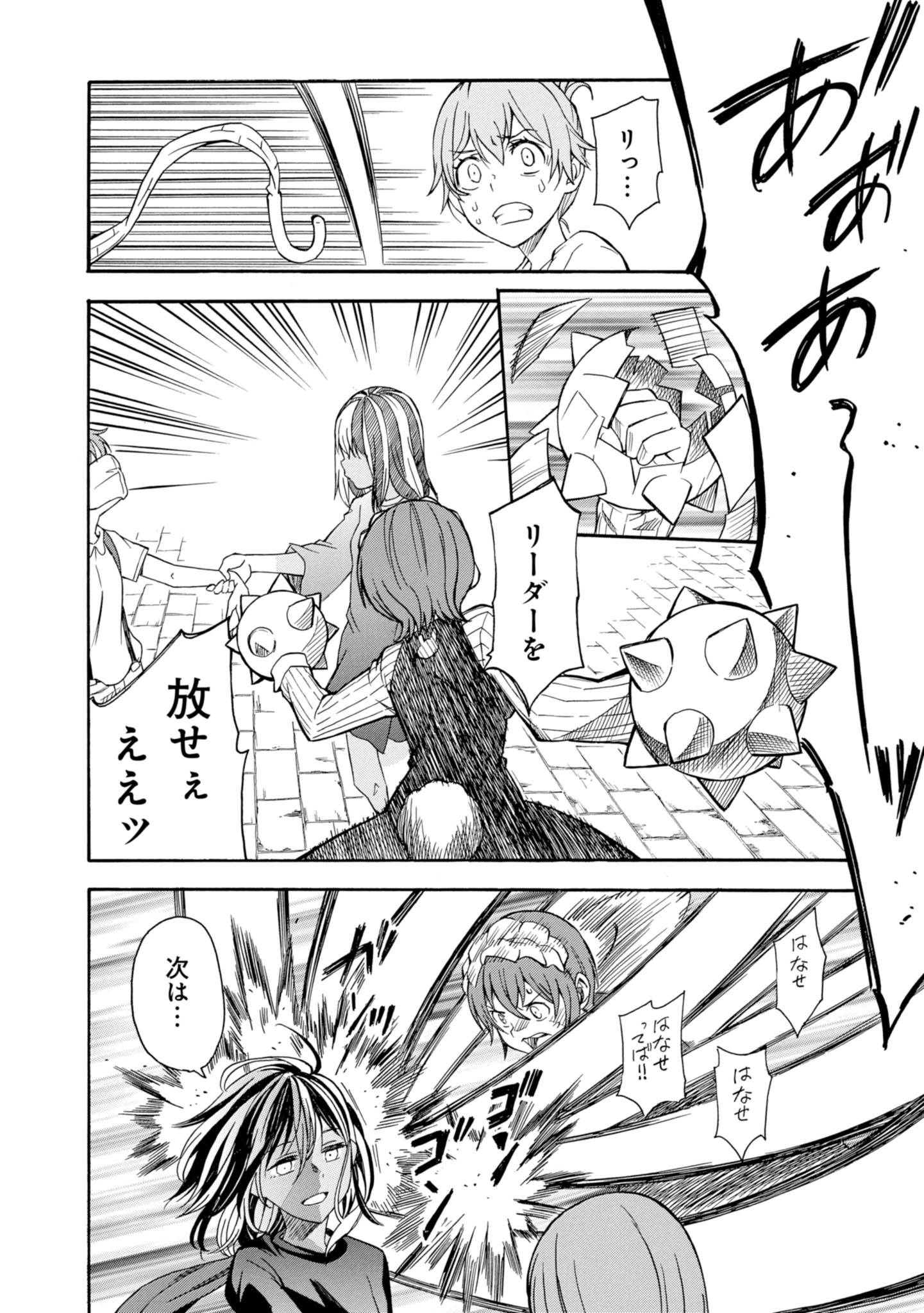 P30