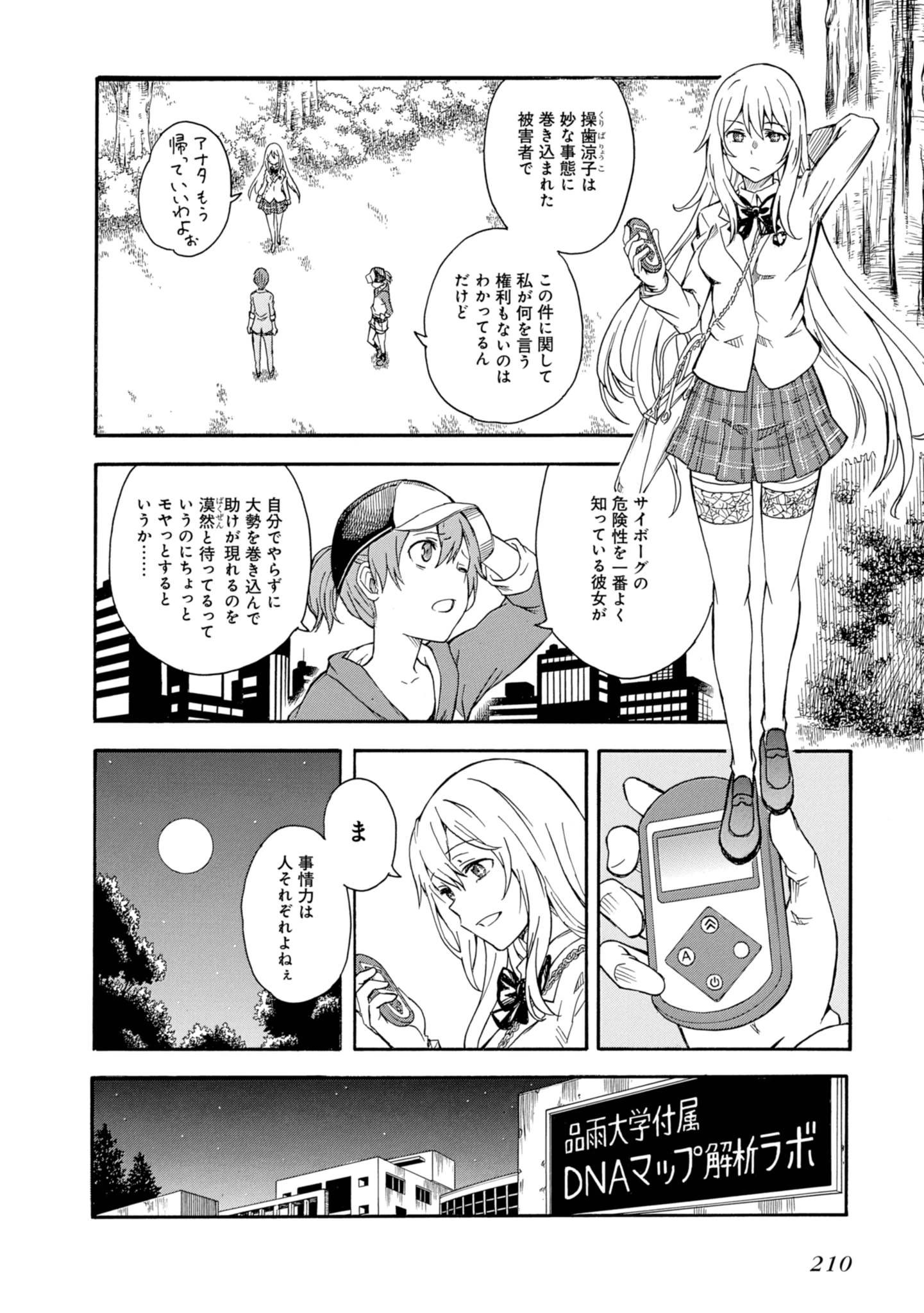 P6