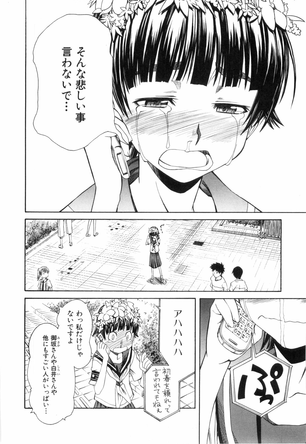 P22