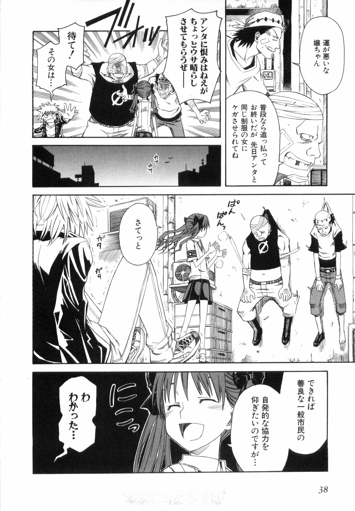 P36