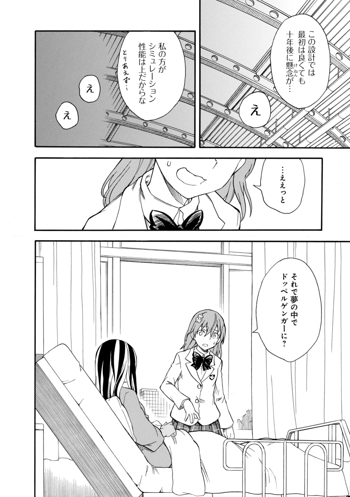 P22