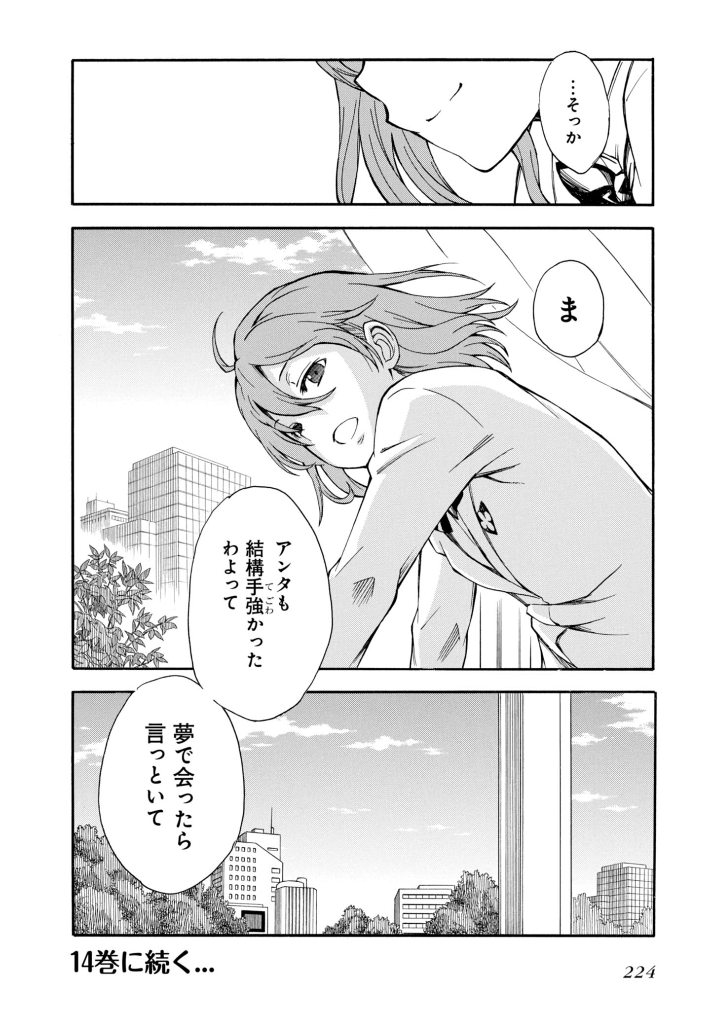 P26