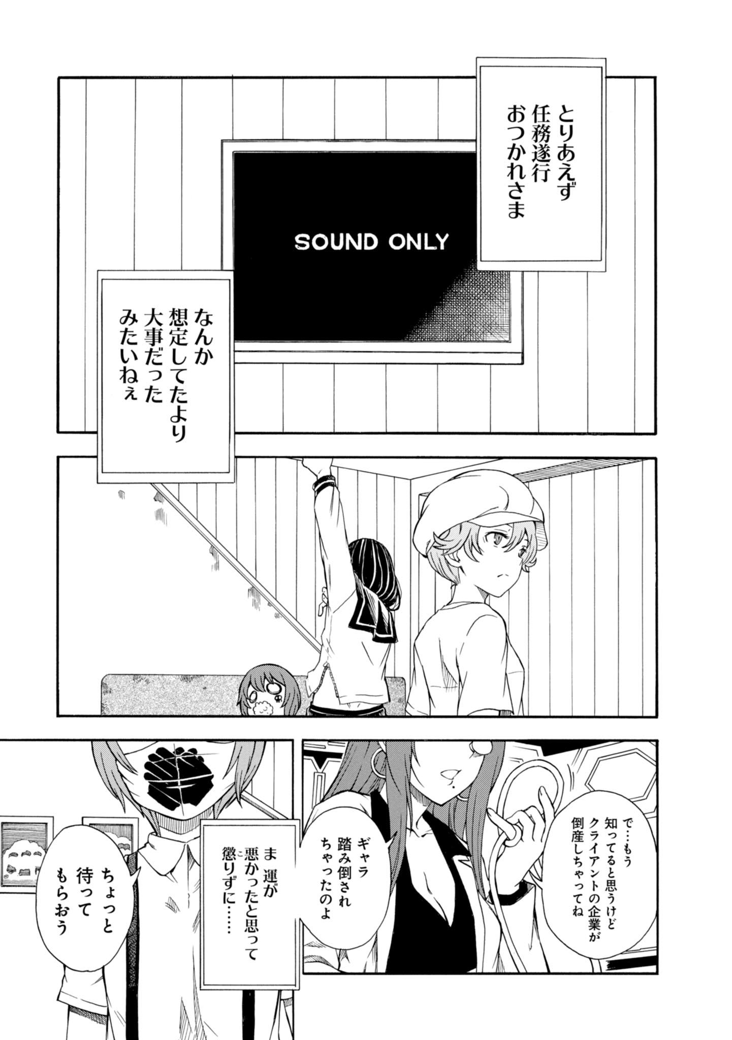 P9