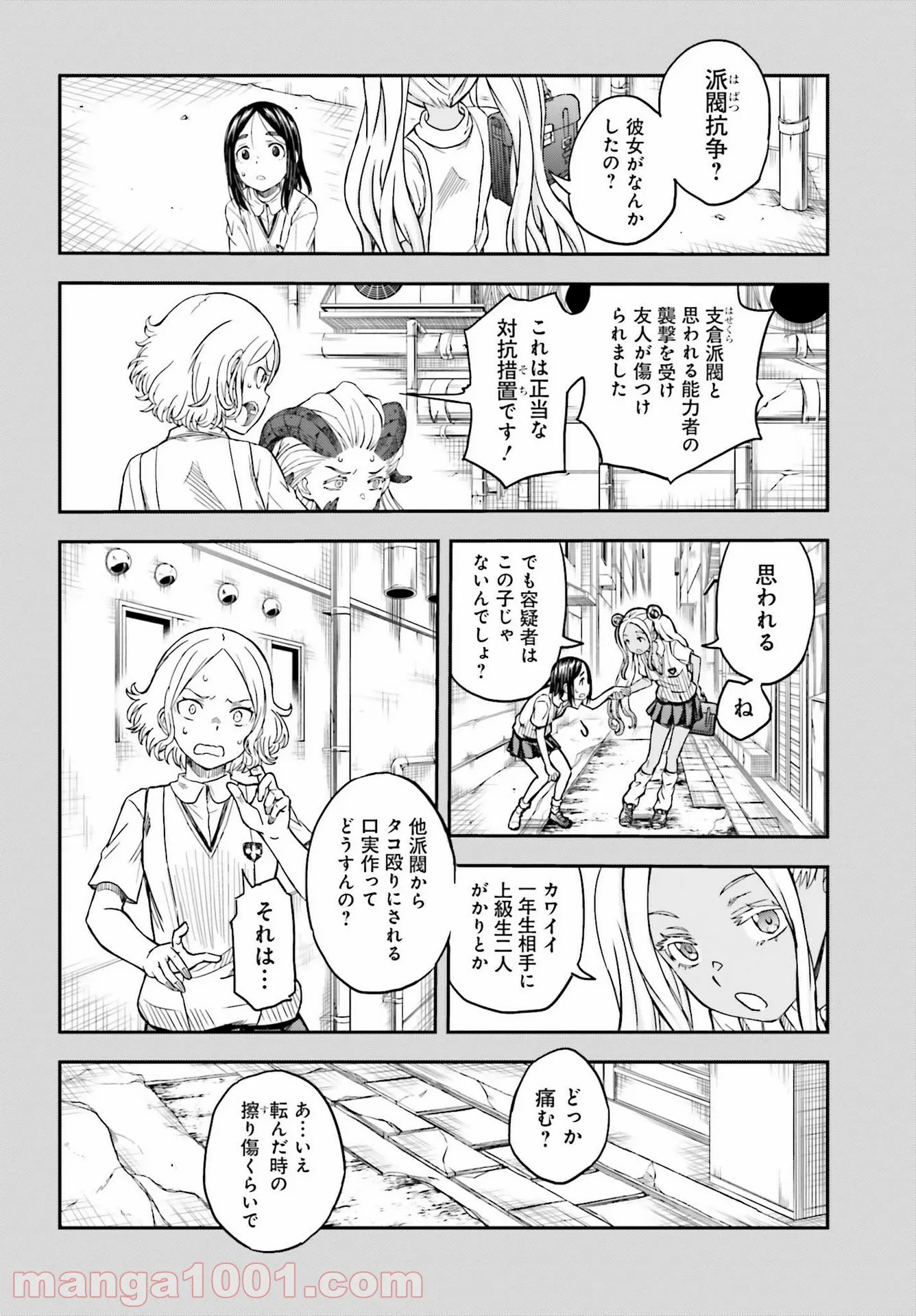 P4