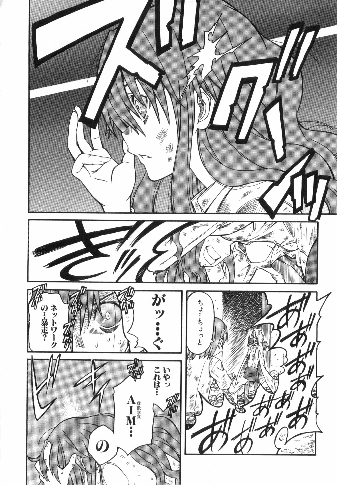 P26