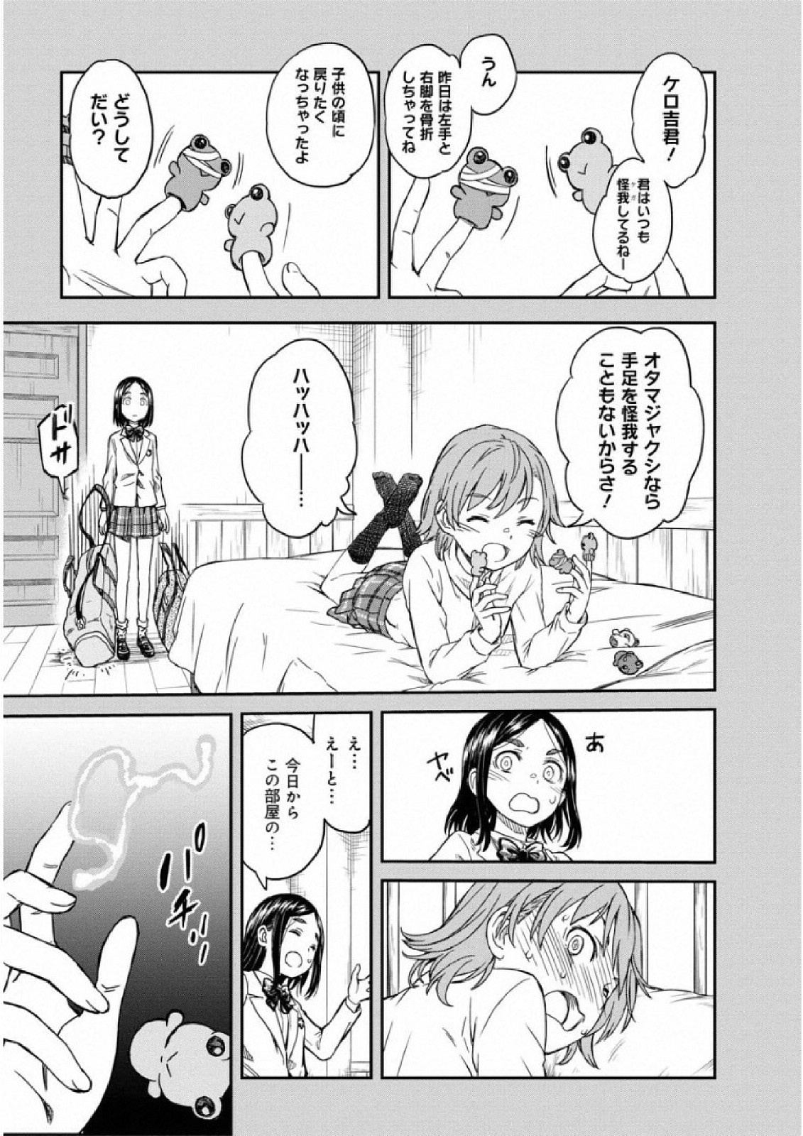 P5