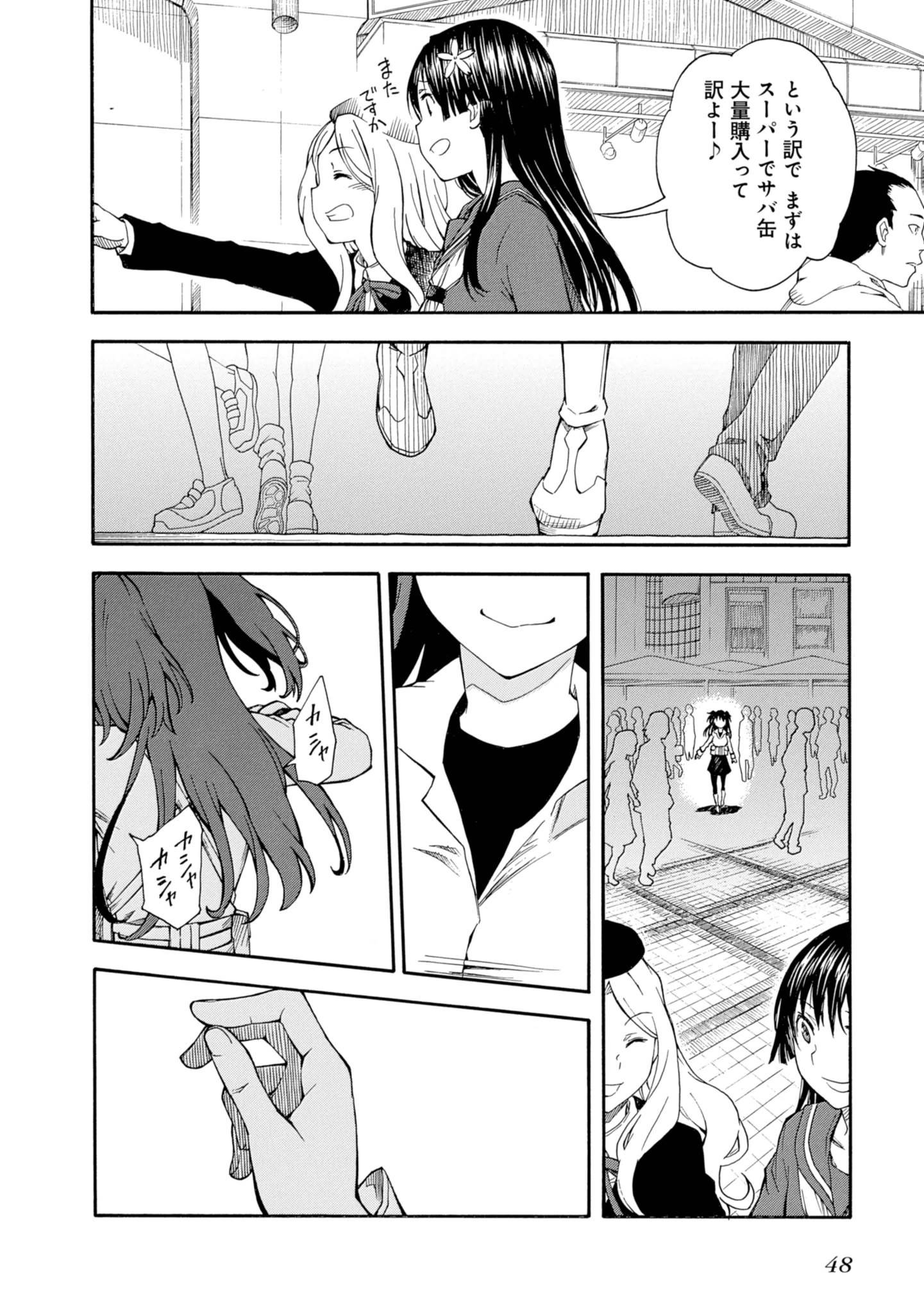 P24