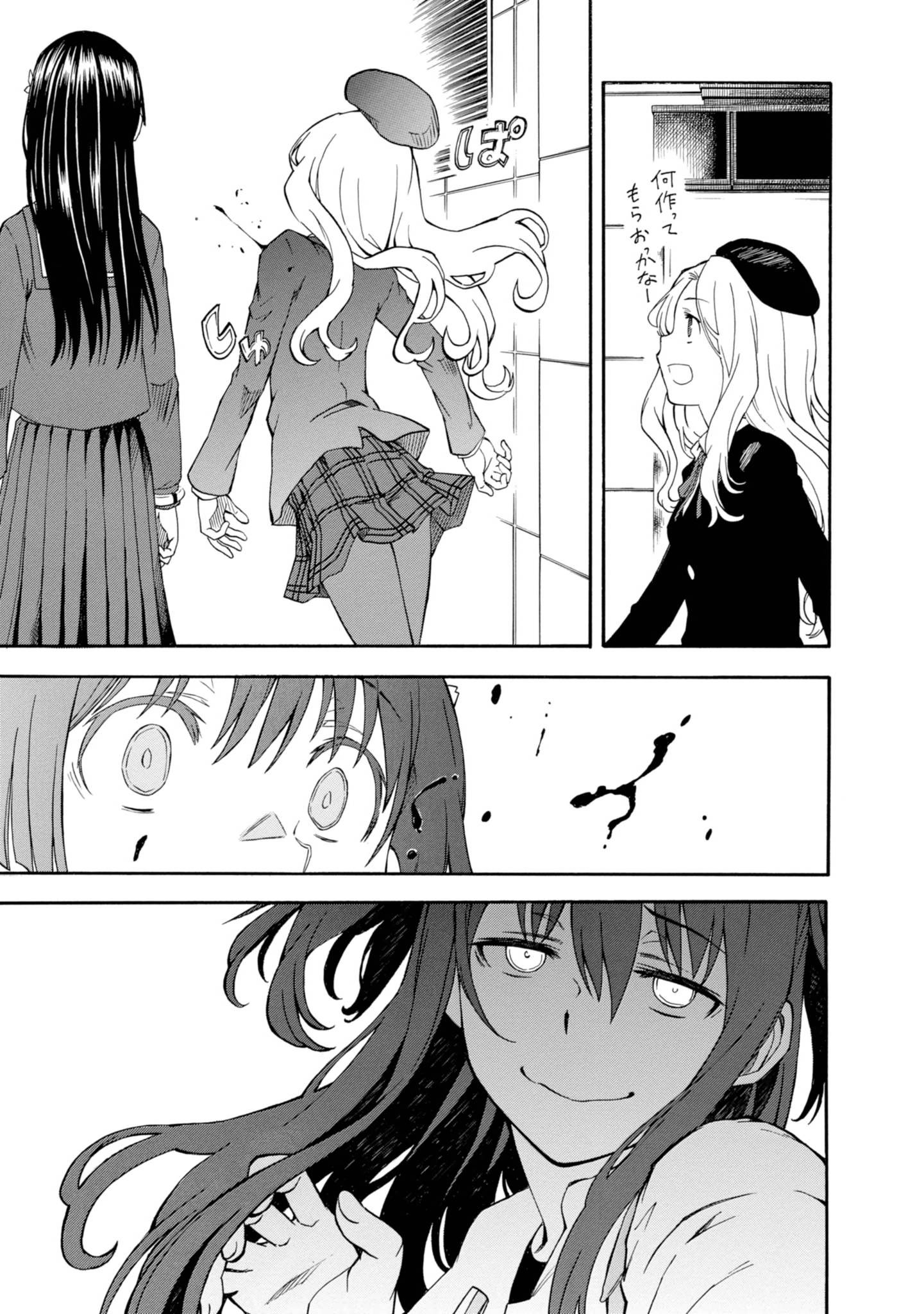 P25