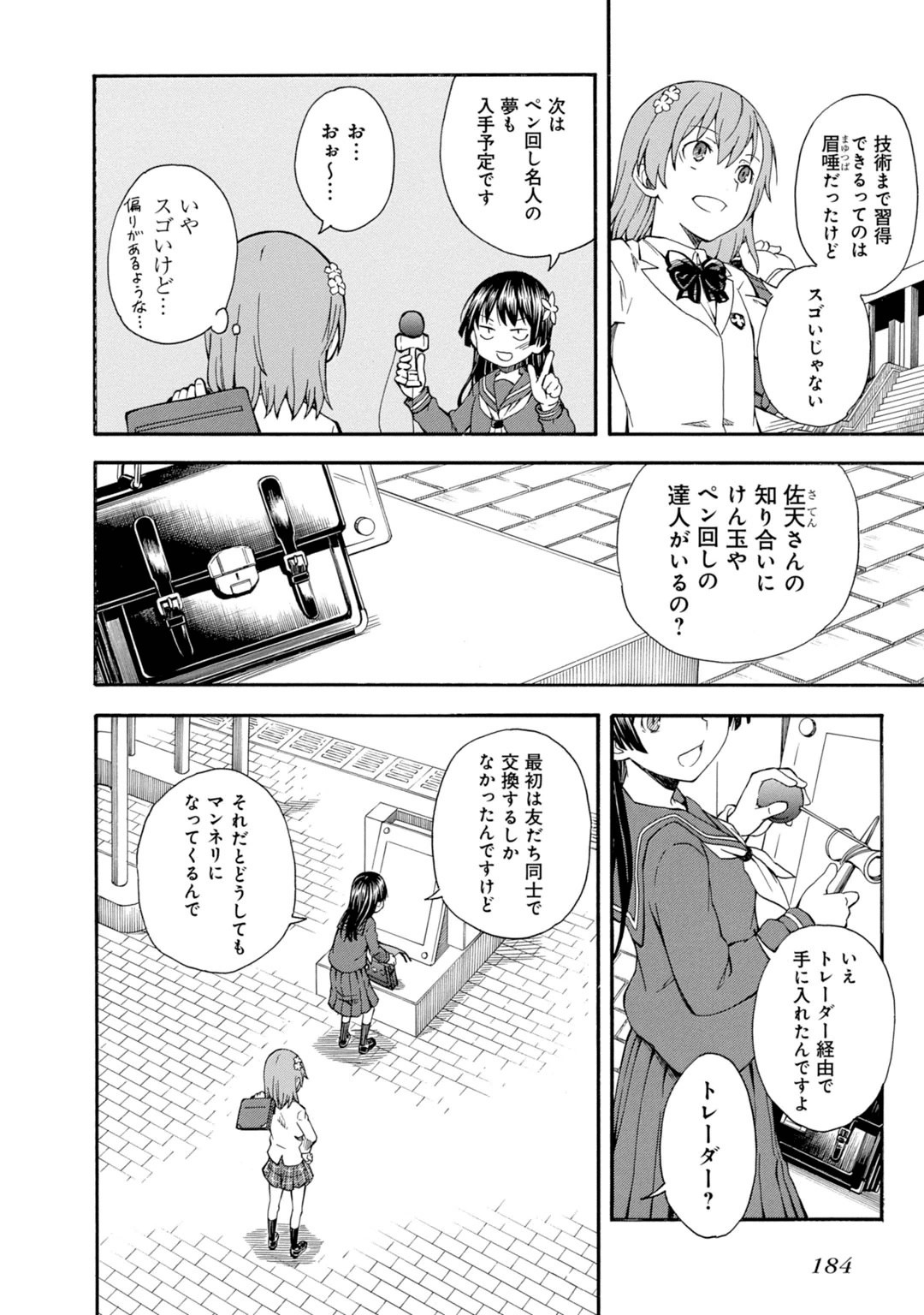 P14