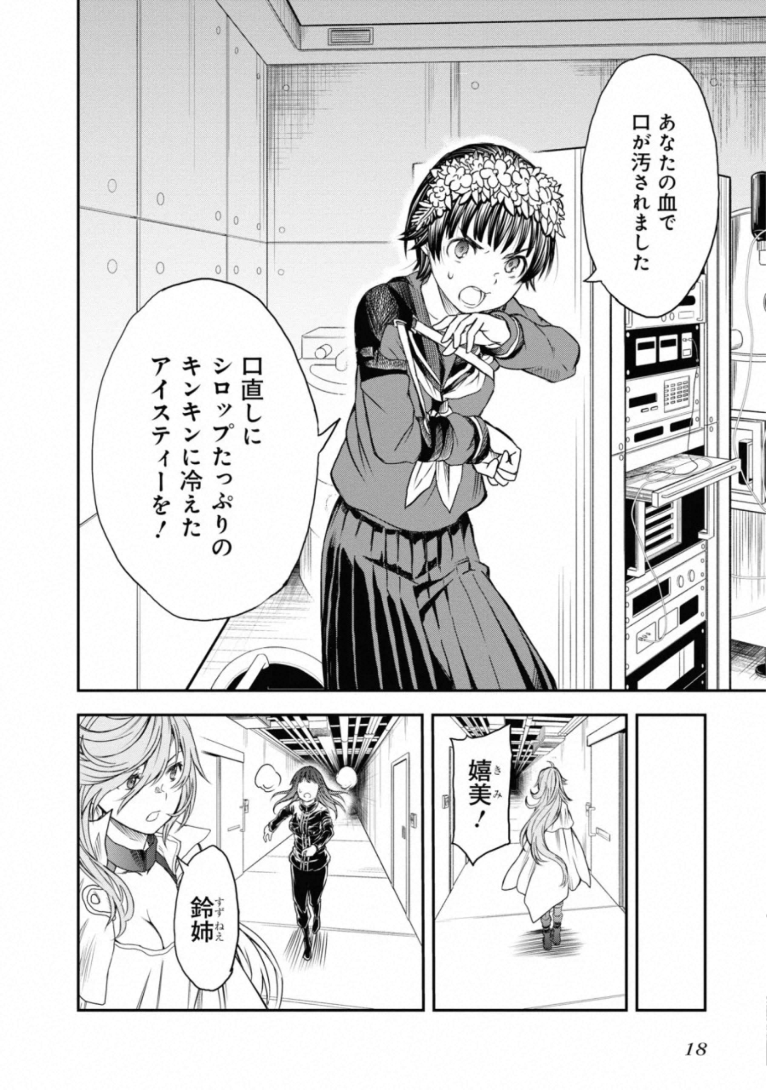 P16