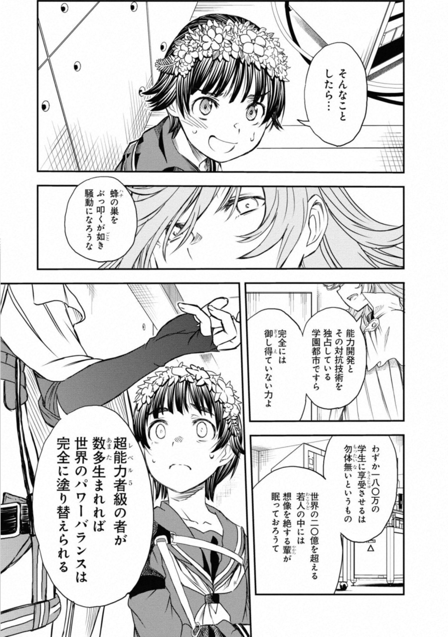 P3