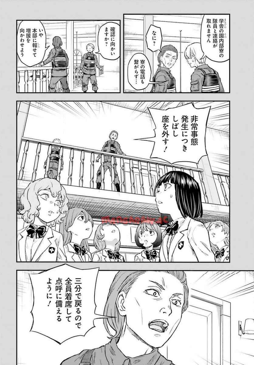 P20