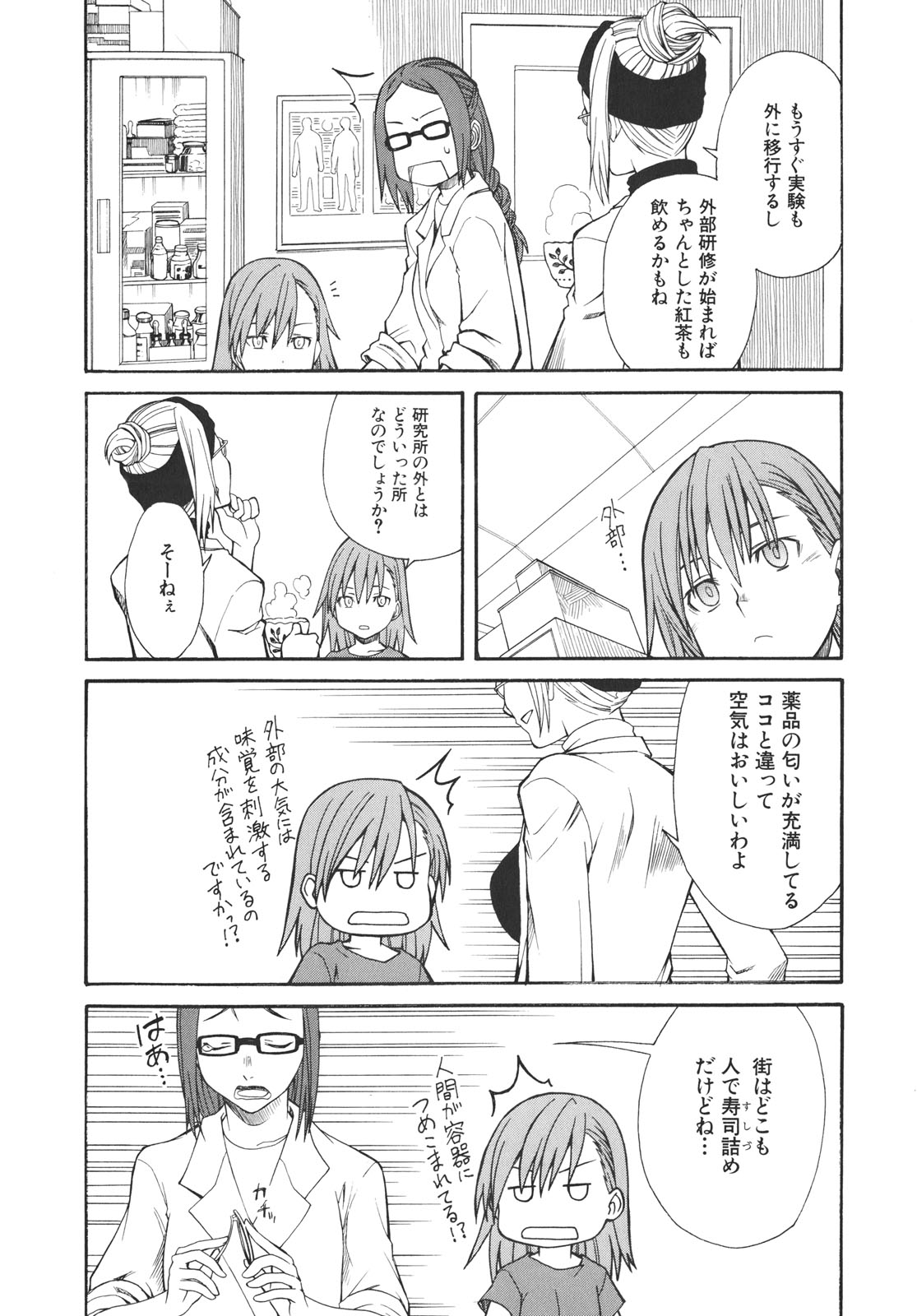 P20