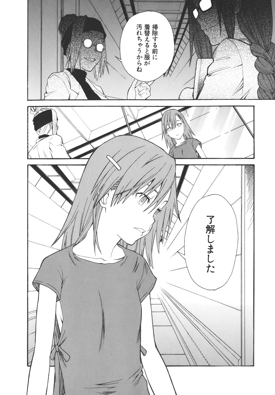 P25
