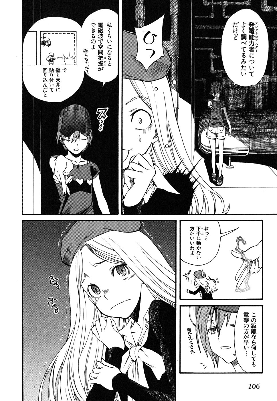P14