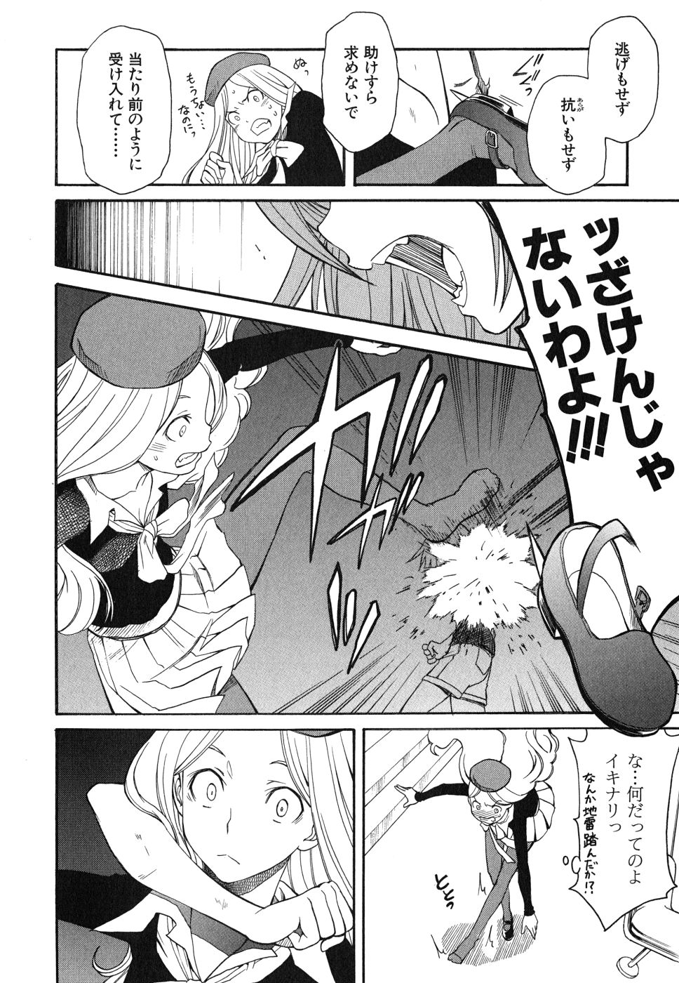 P26