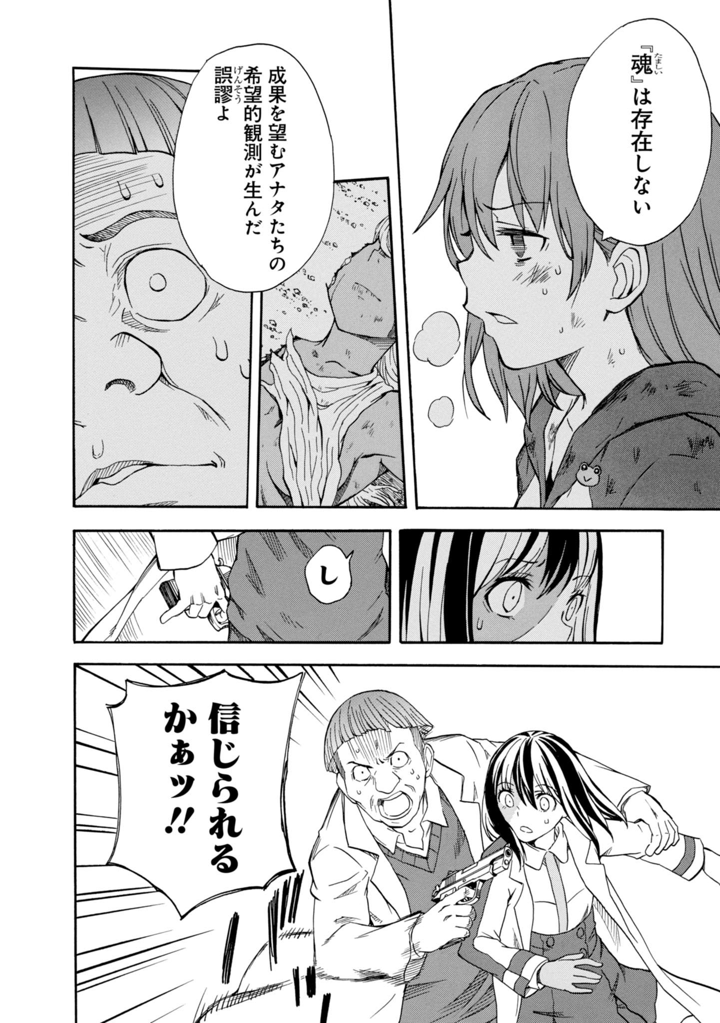 P22