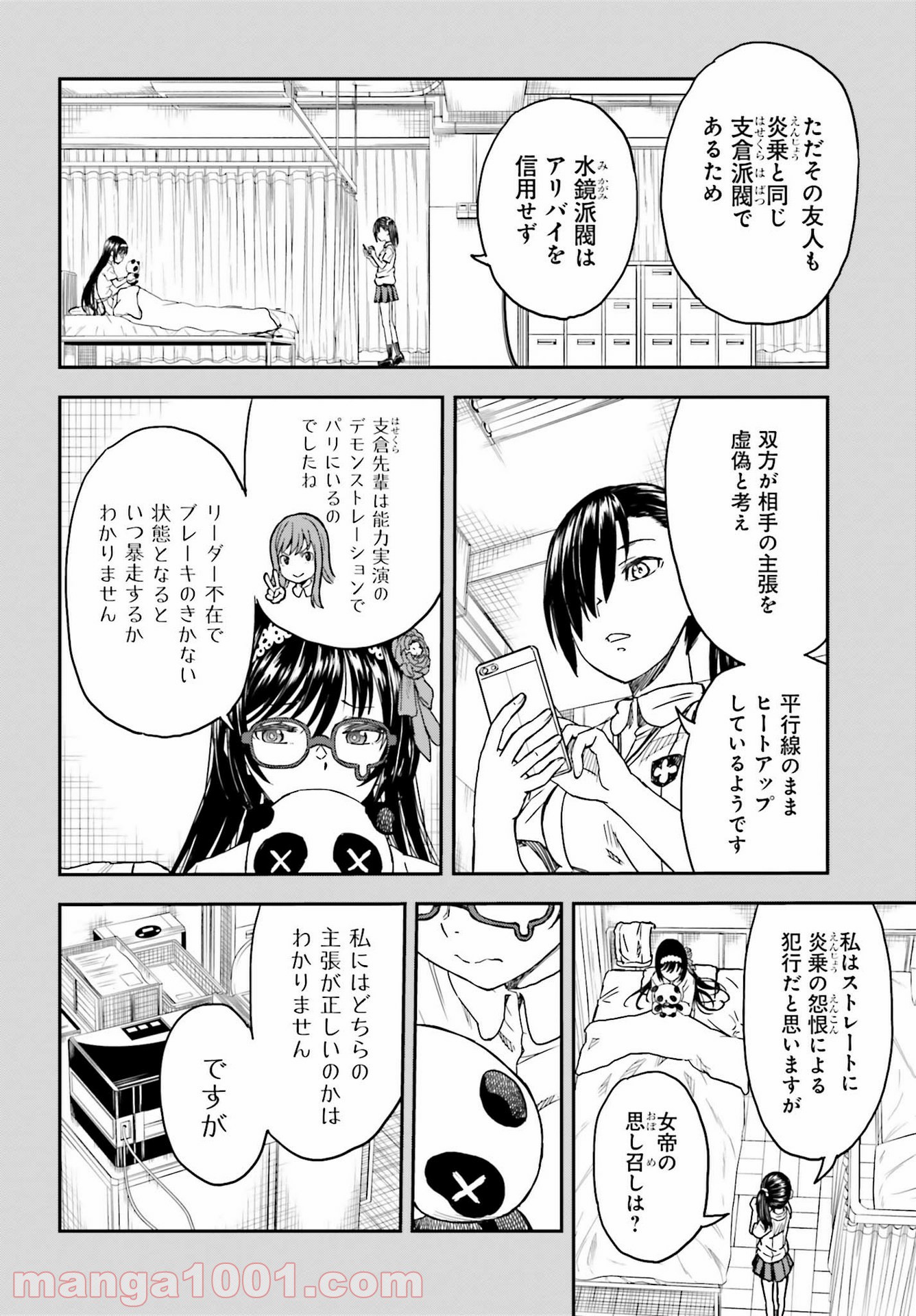 P10