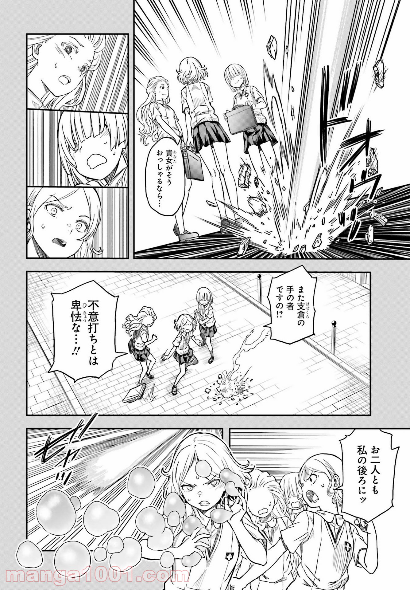 P12