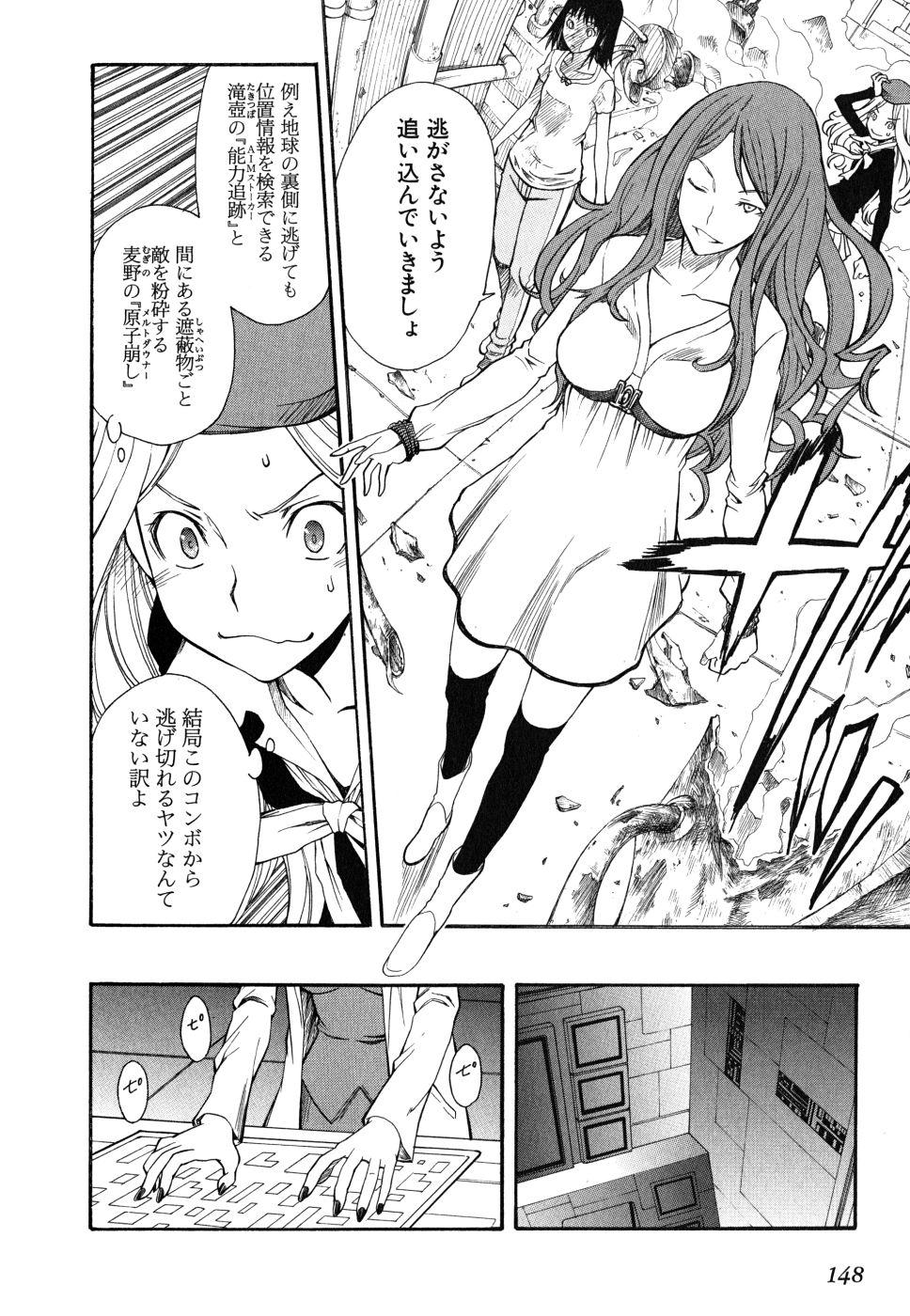 P26