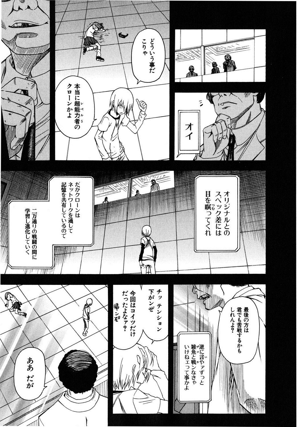 P19