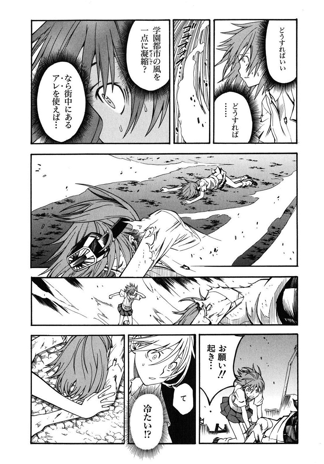 P38