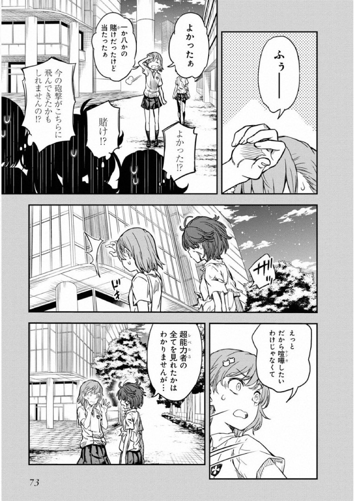P23