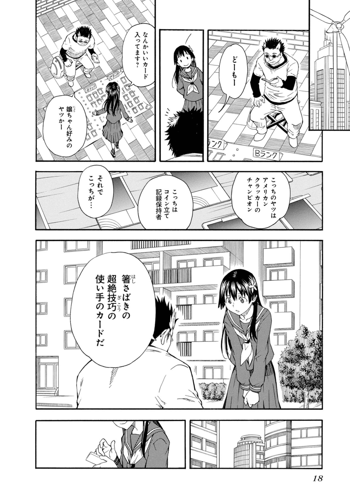 P16