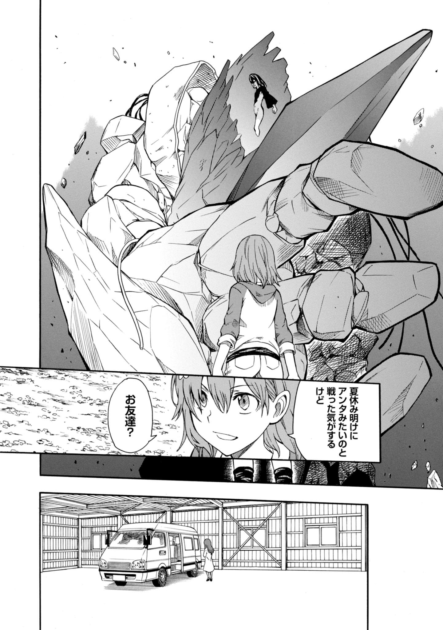P22