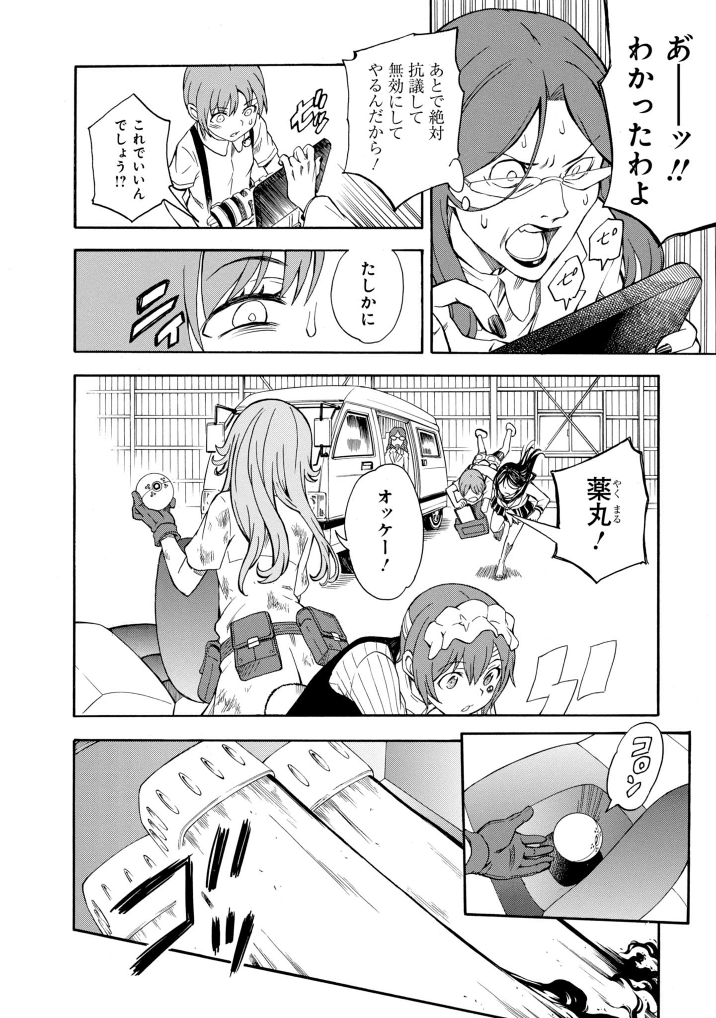 P28