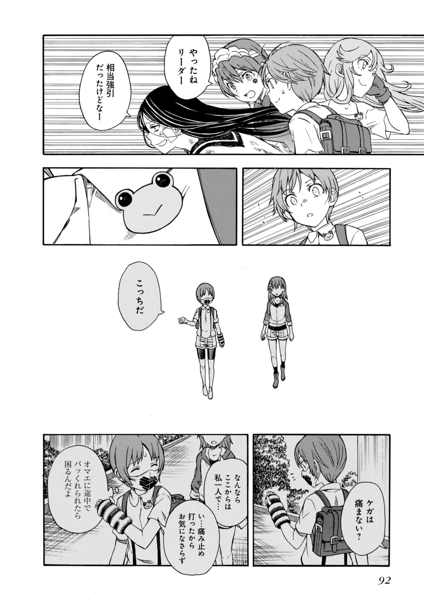 P30
