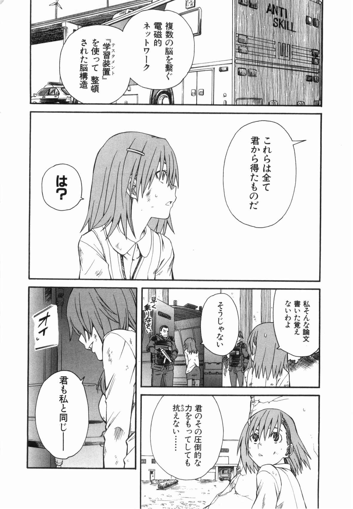 P26