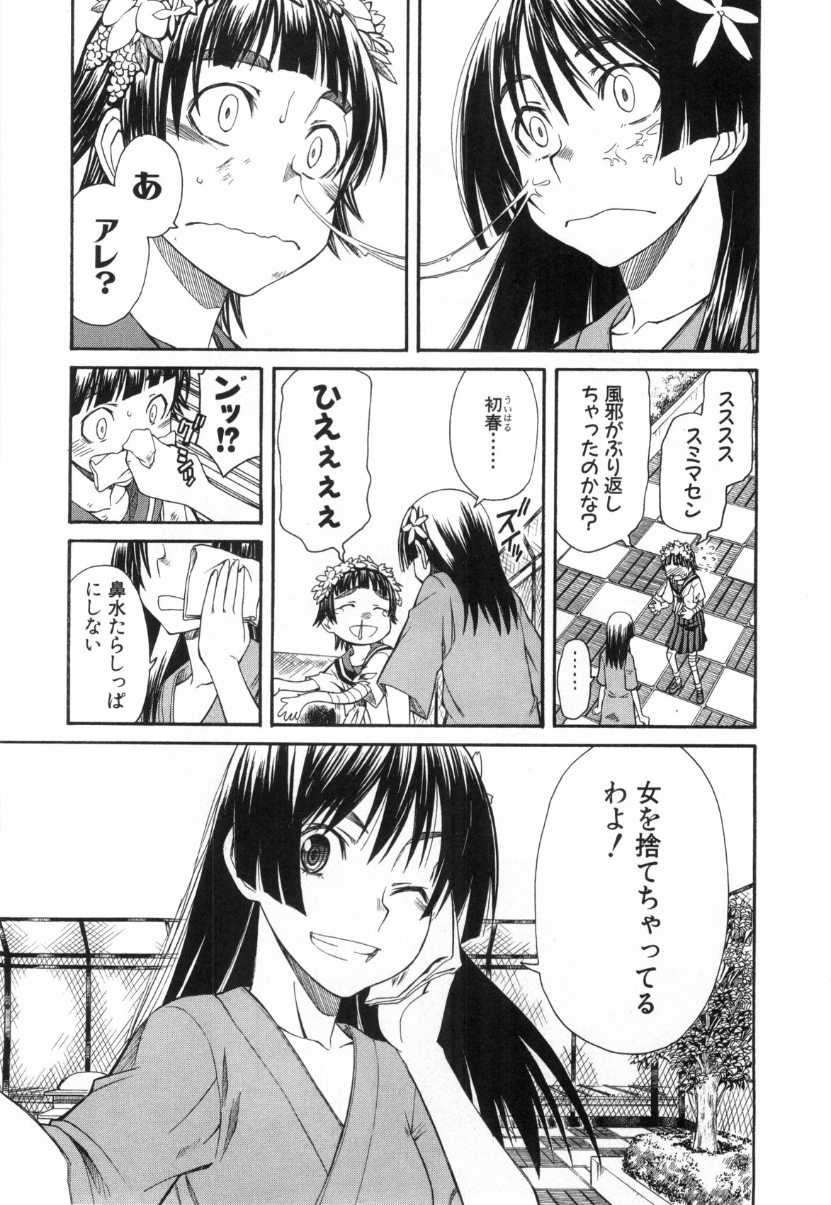 P33